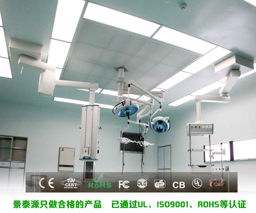 供應(yīng)600*300LED凈化燈|600*300LEDLED凈化燈生產(chǎn)廠家|600*300LED平板斜邊凈化燈