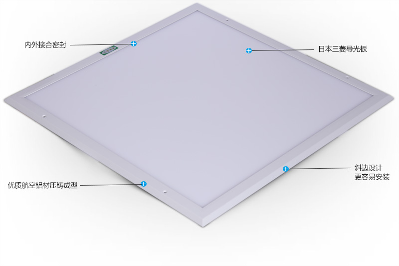 供應(yīng)600*300LED凈化燈|600*300LEDLED凈化燈生產(chǎn)廠家|600*300LED平板斜邊凈化燈