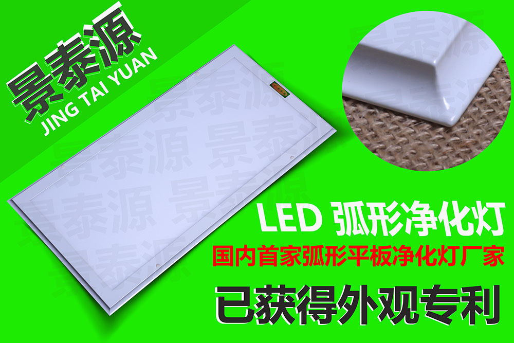 95顯指LMAP【led凈化燈】珠更適合攝影燈