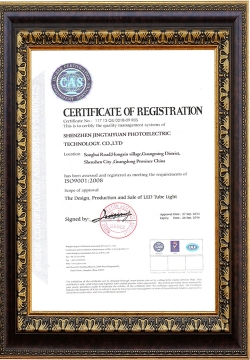 CAS認(rèn)證證書