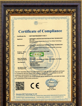 CE認(rèn)證證書(shū)