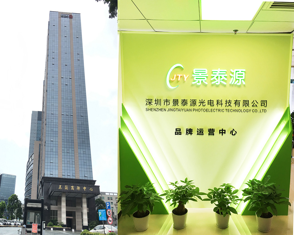 景泰源LED凈化燈商場實用案例